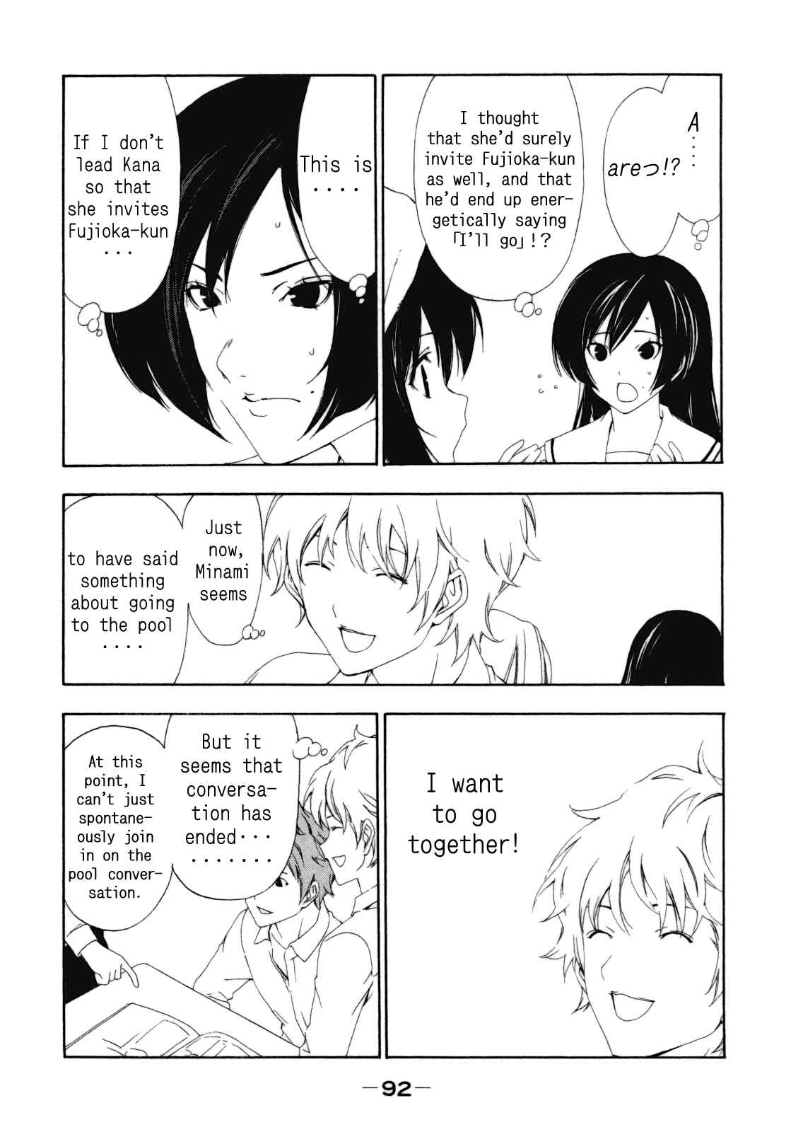 Page 4 Chapter 111 Minami-ke