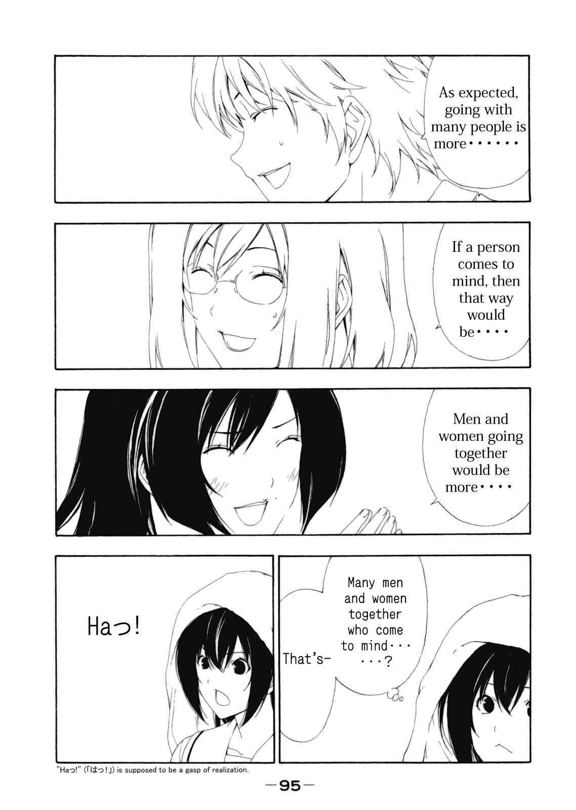 Page 7 Chapter 111 Minami-ke