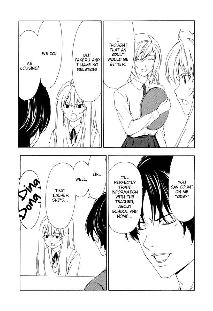 Page 3 Chapter 89 Minami-ke