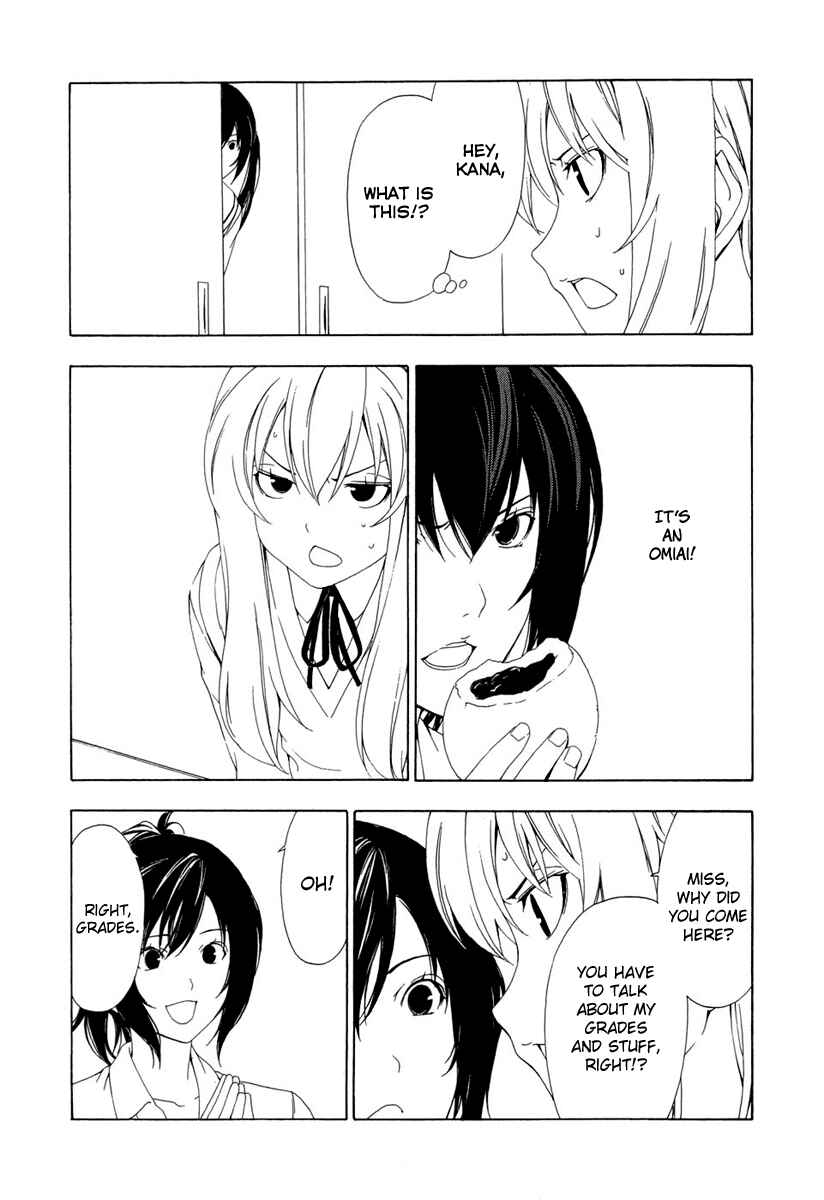 Page 7 Chapter 89 Minami-ke