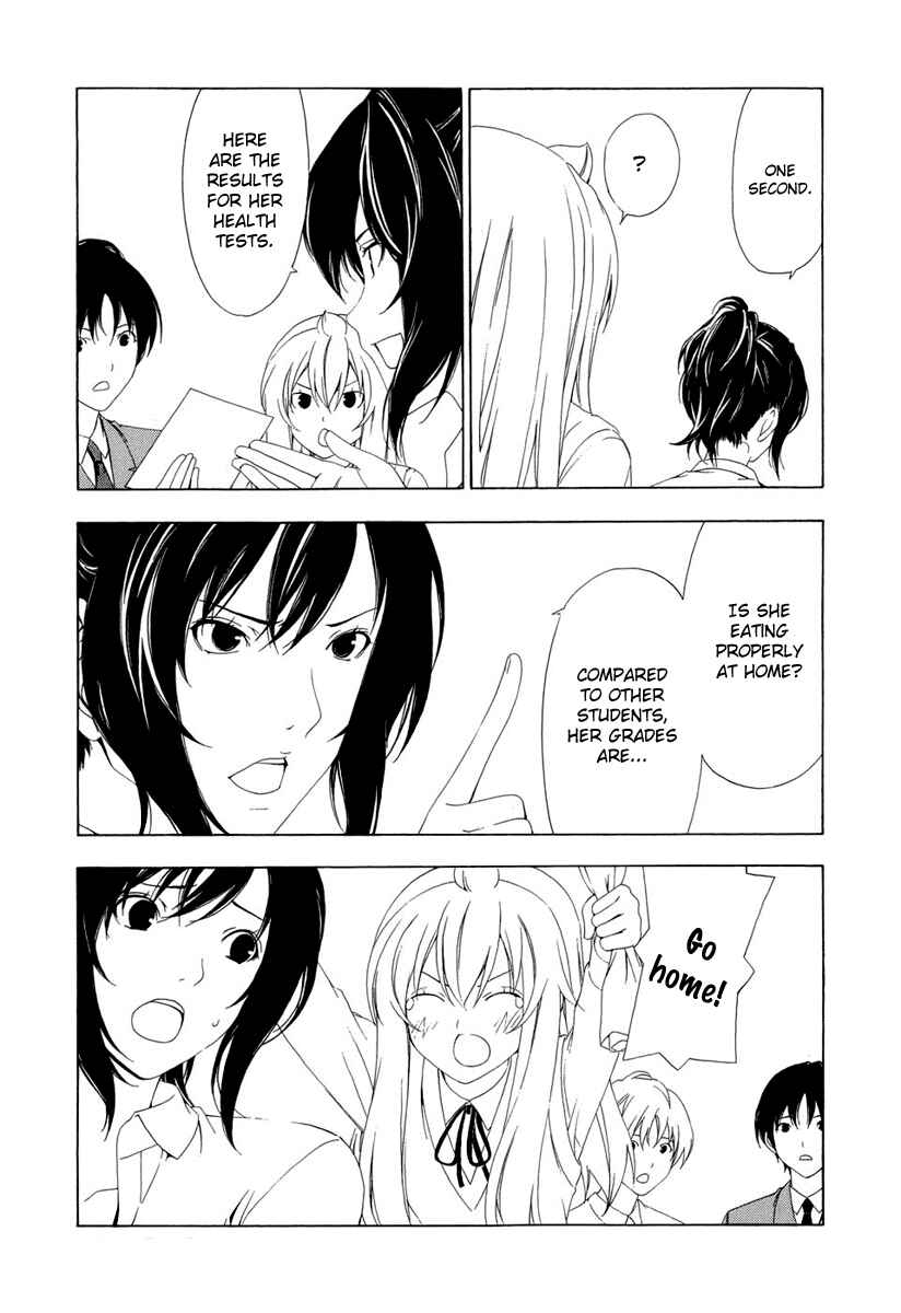 Page 8 Chapter 89 Minami-ke
