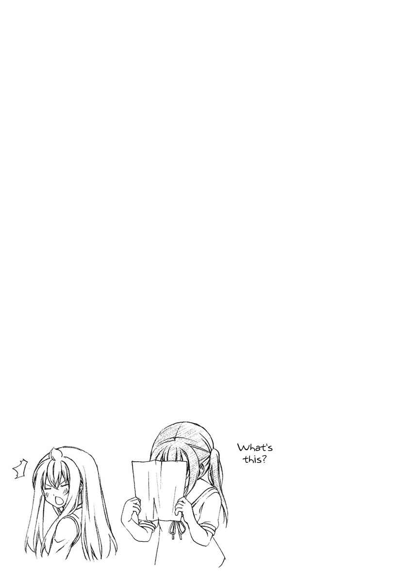 Page 9 Chapter 89 Minami-ke