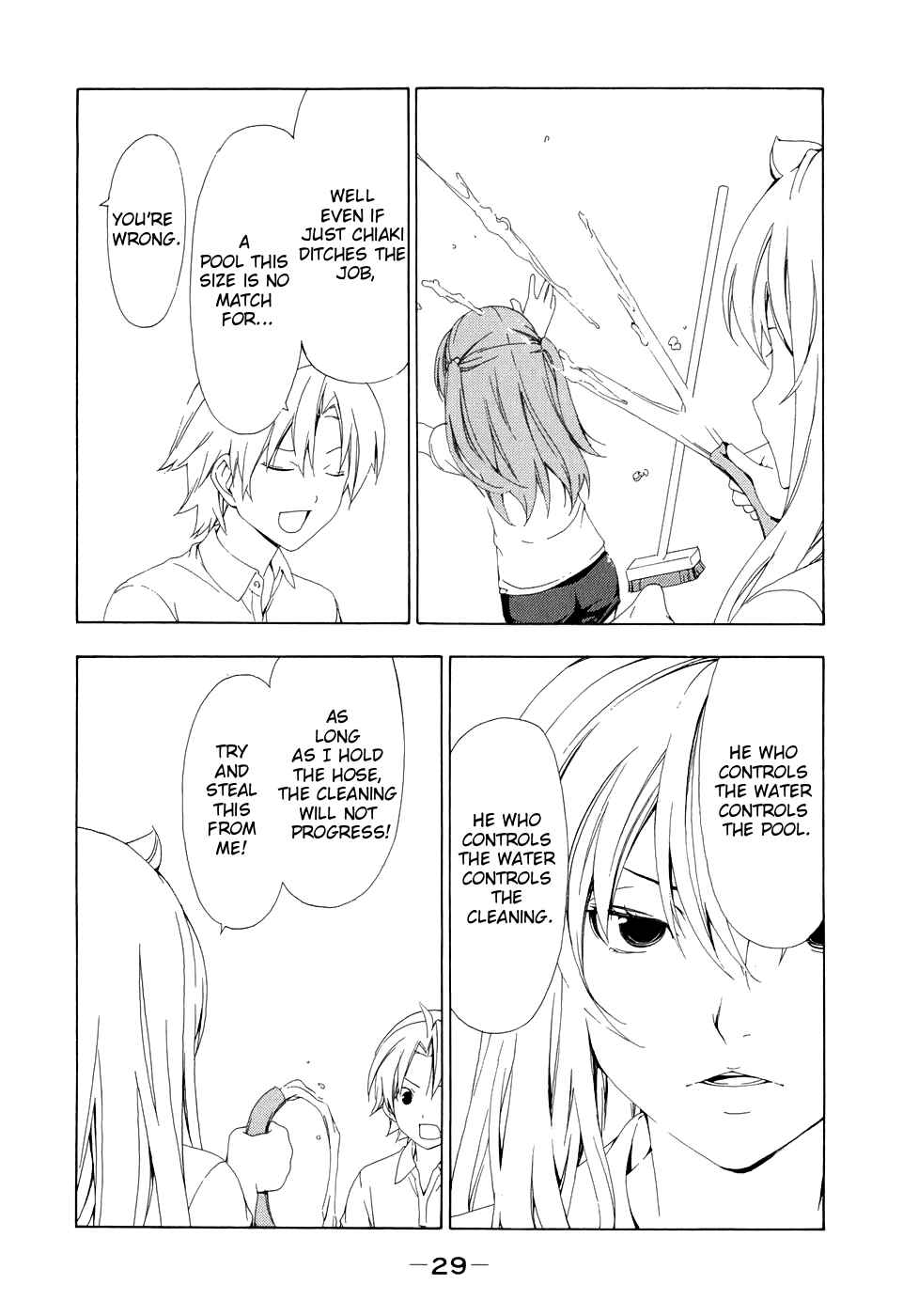 Page 4 Chapter 84 Minami-ke