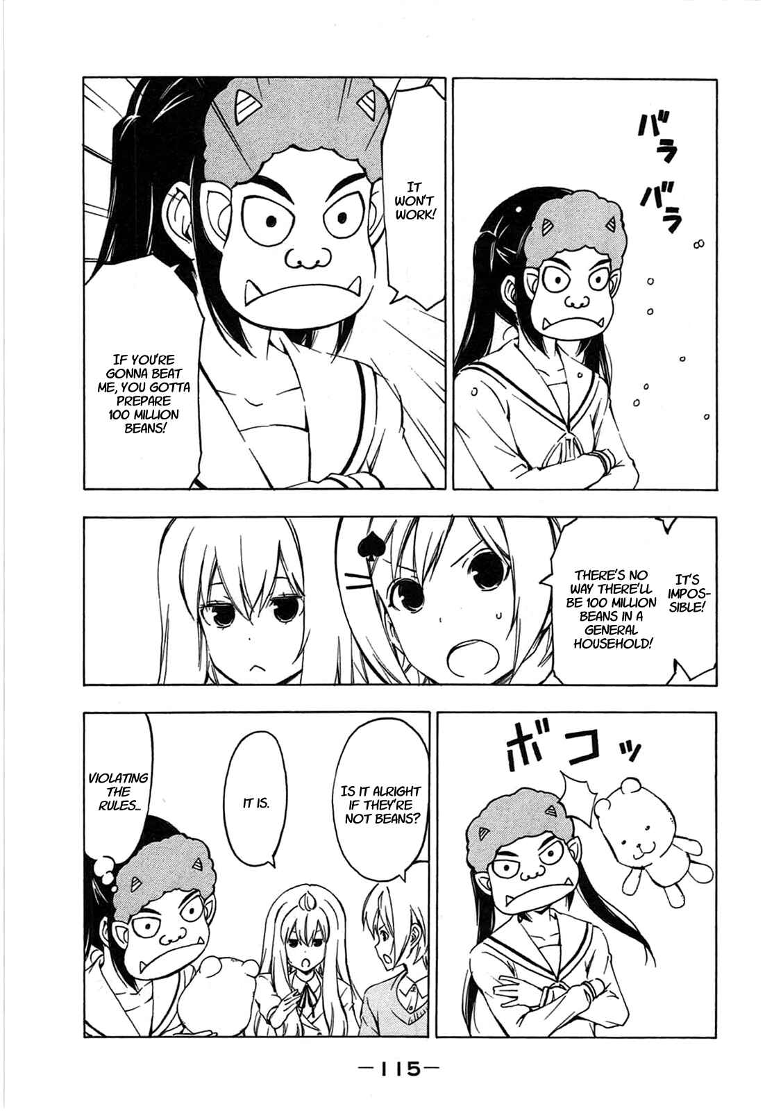 Page 3 Chapter 191 Minami-ke