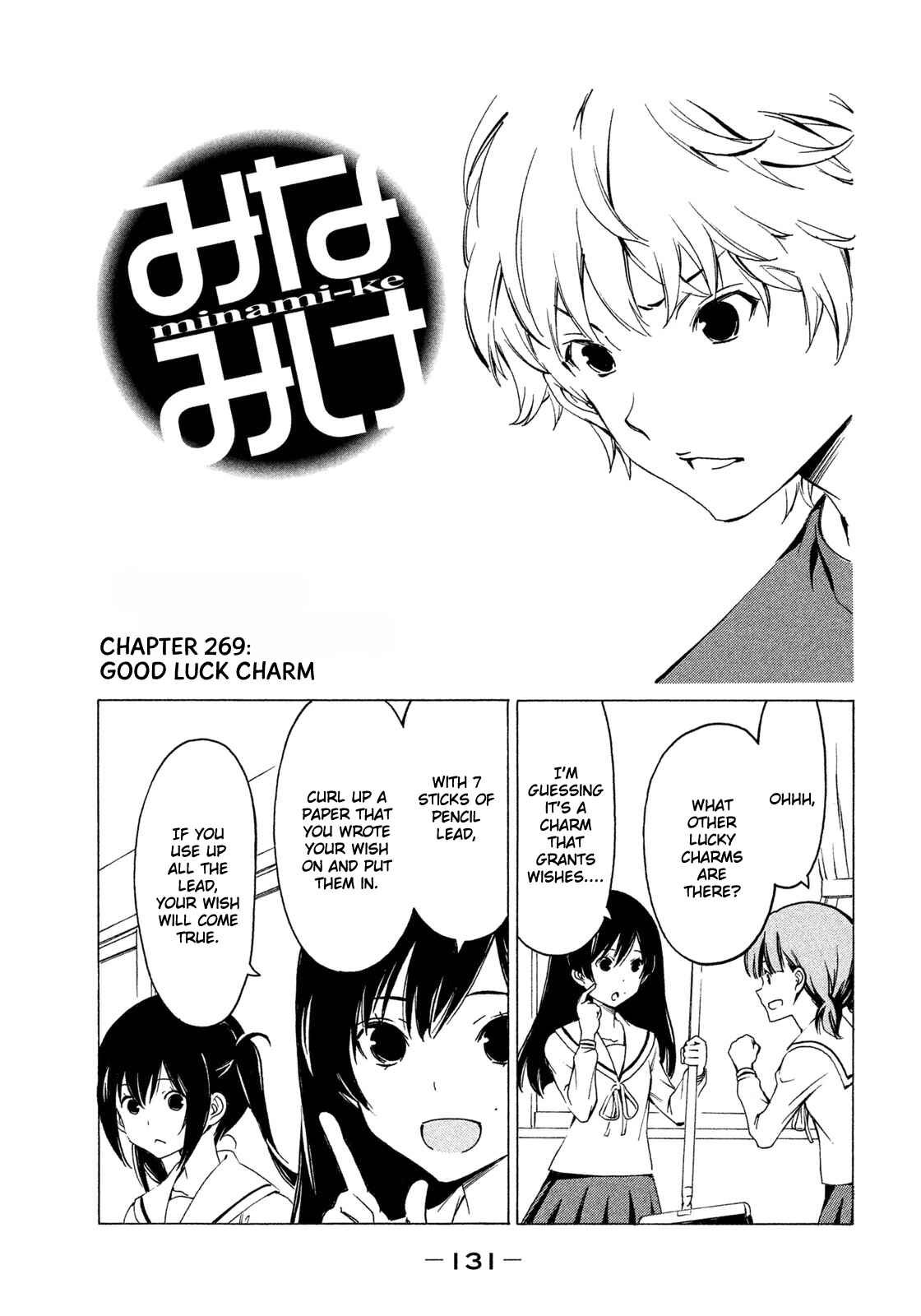 Page 1 Chapter 269 Minami-ke