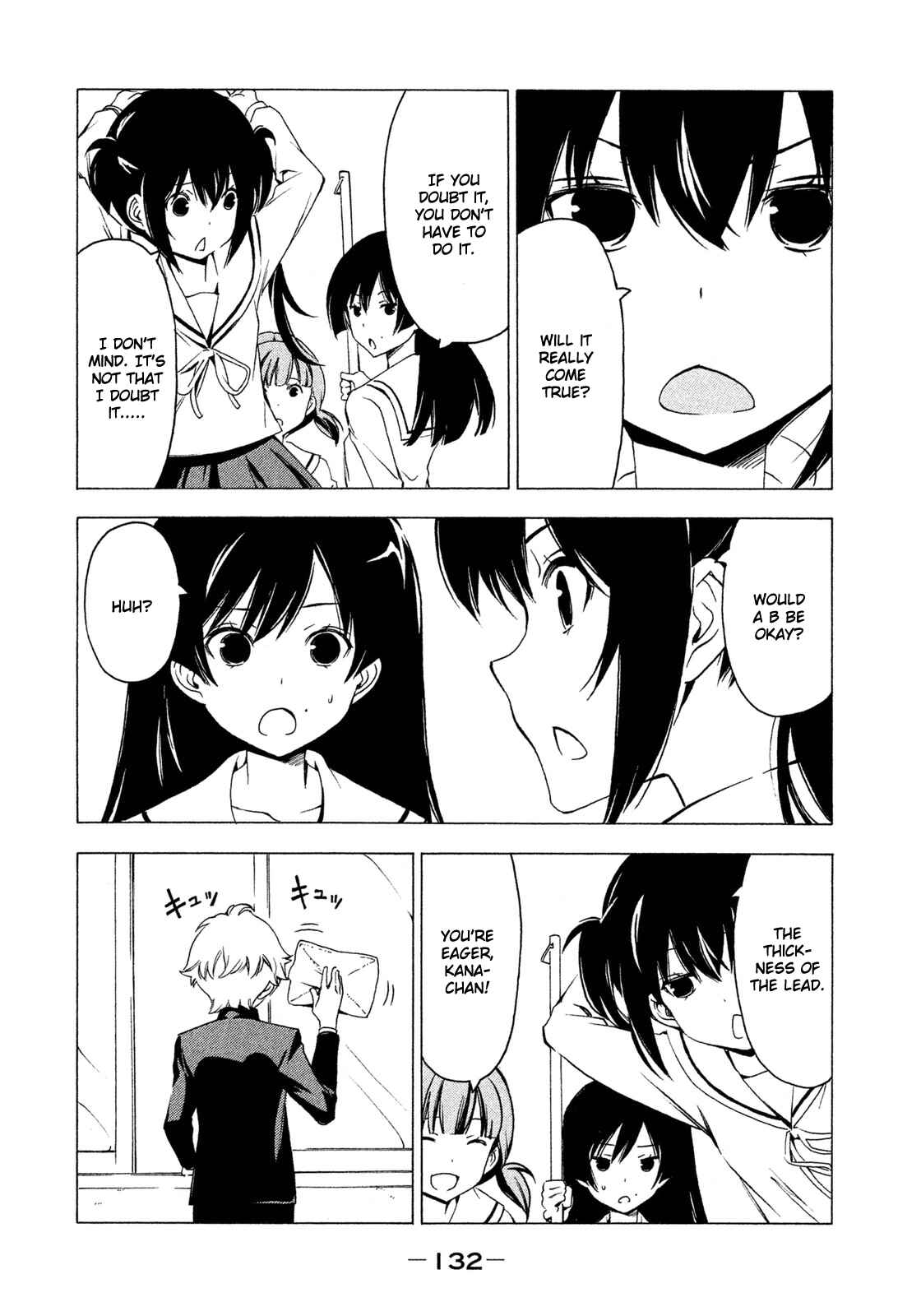 Page 2 Chapter 269 Minami-ke