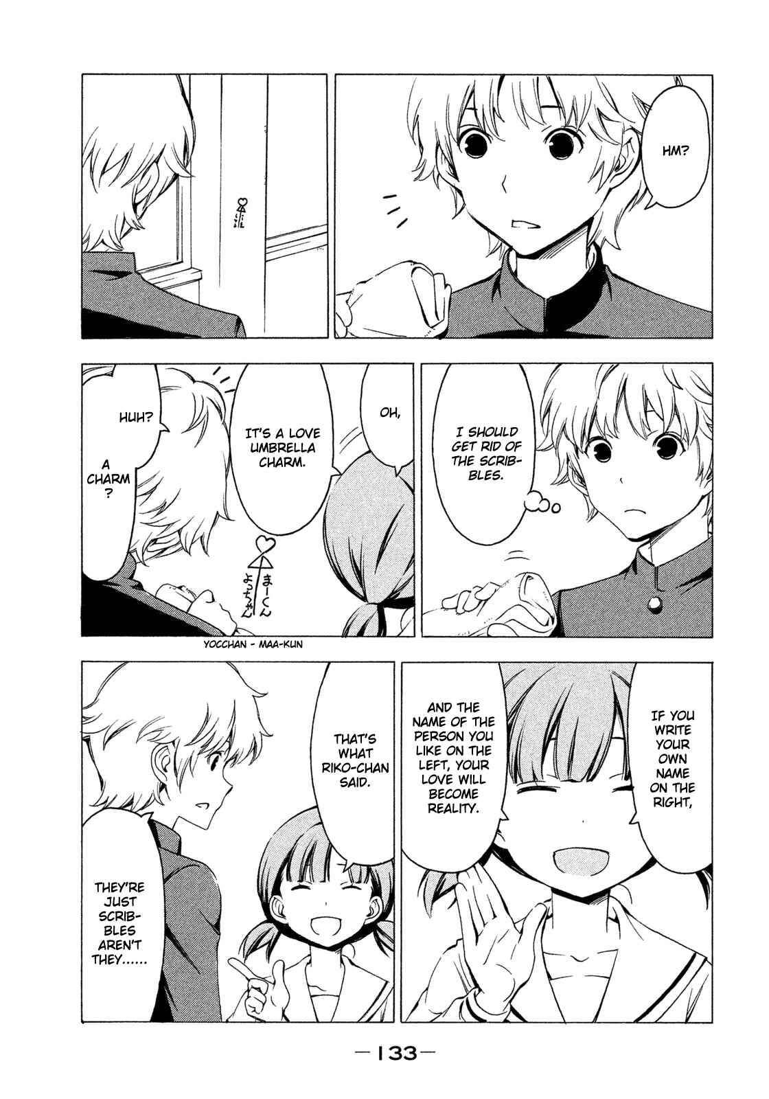 Page 3 Chapter 269 Minami-ke