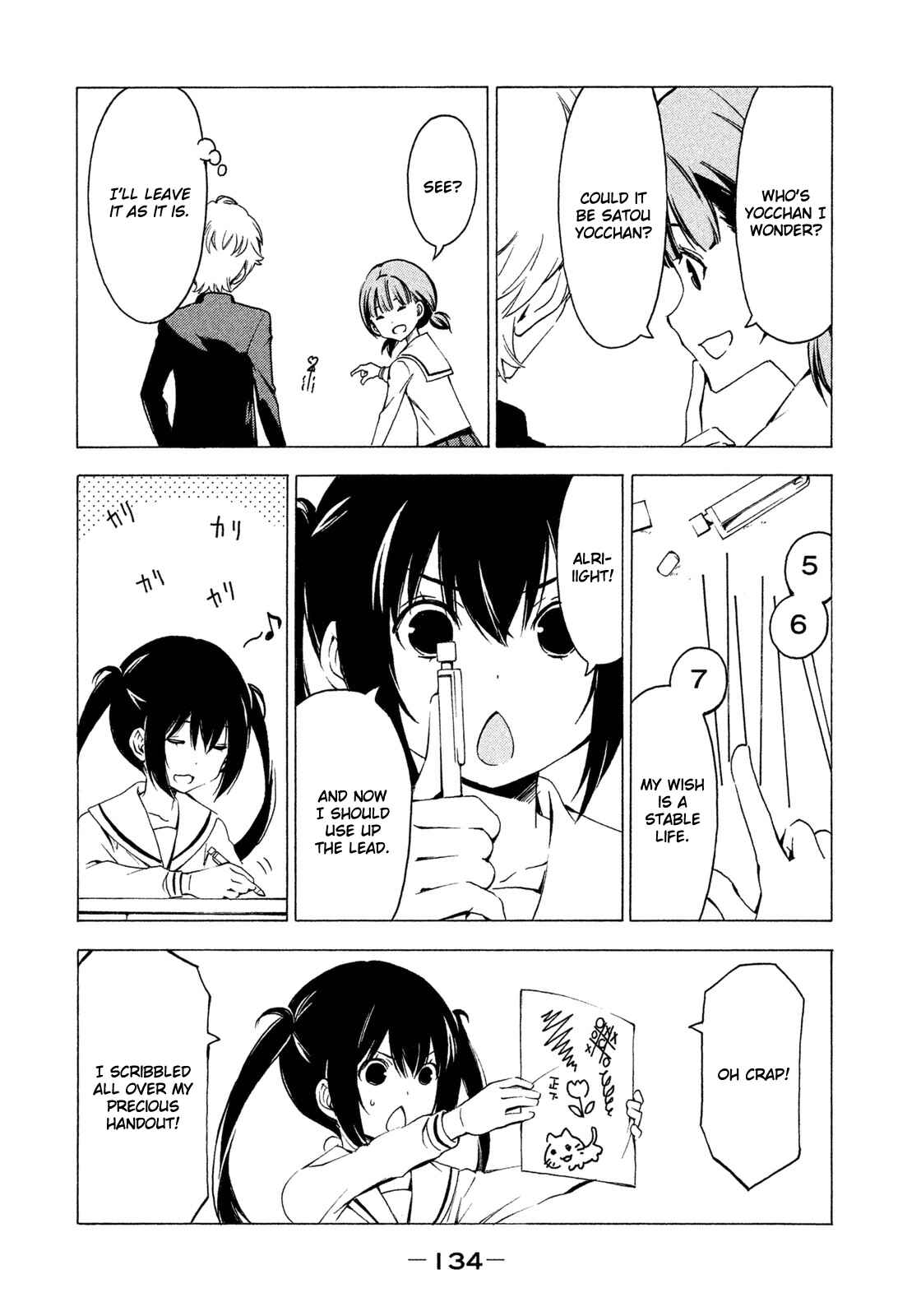 Page 4 Chapter 269 Minami-ke