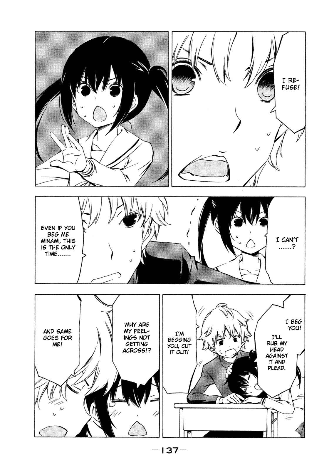 Page 7 Chapter 269 Minami-ke
