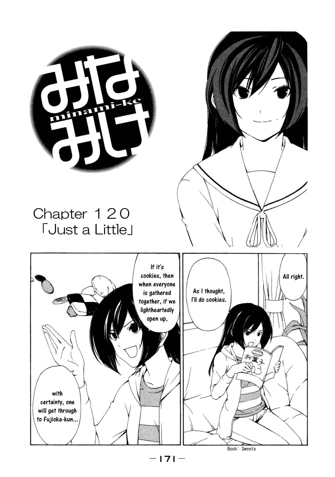 Page 3 Chapter 120 Minami-ke