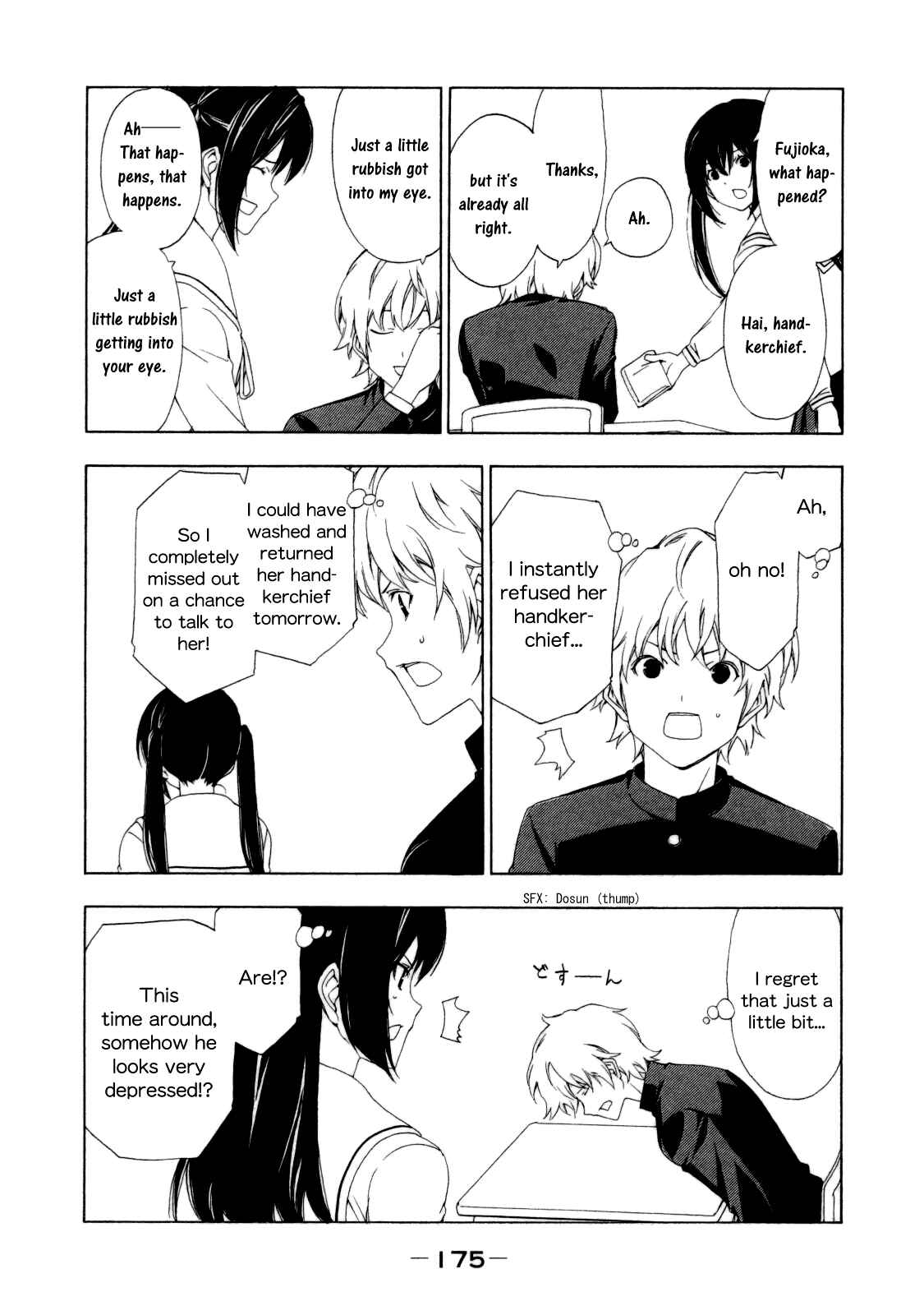 Page 7 Chapter 120 Minami-ke
