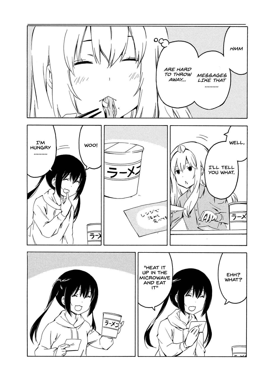 Page 3 Chapter 401 Minami-ke
