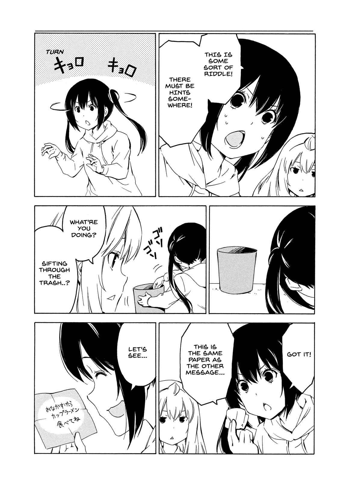 Page 5 Chapter 401 Minami-ke