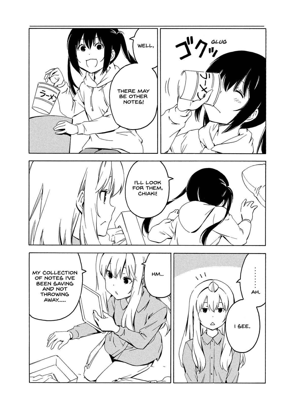 Page 7 Chapter 401 Minami-ke