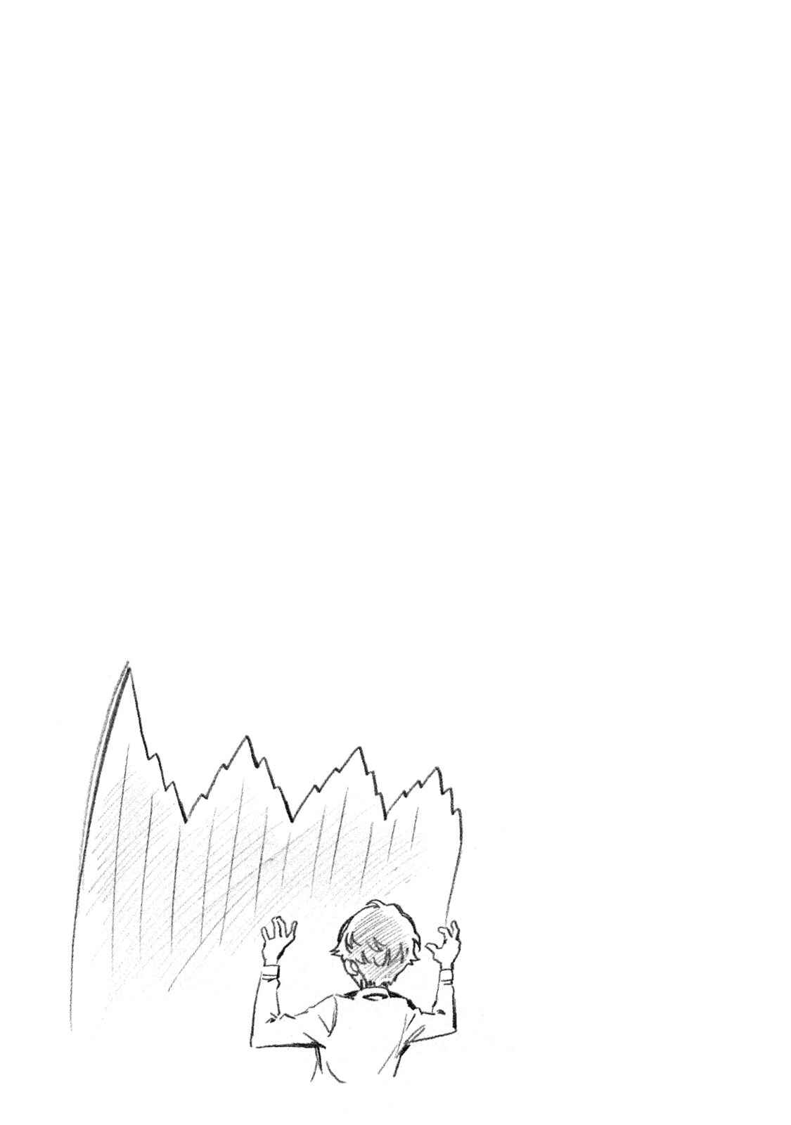 Page 14 Chapter 339.5 Minami-ke