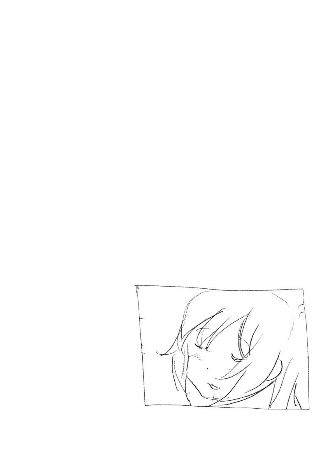 Page 15 Chapter 339.5 Minami-ke
