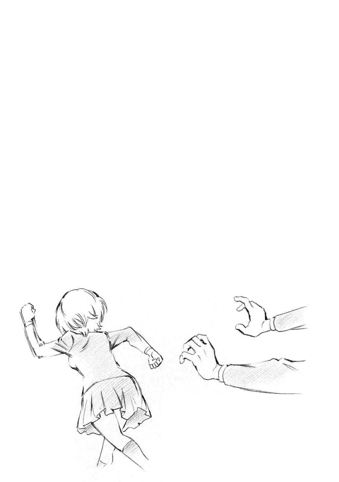 Page 22 Chapter 339.5 Minami-ke