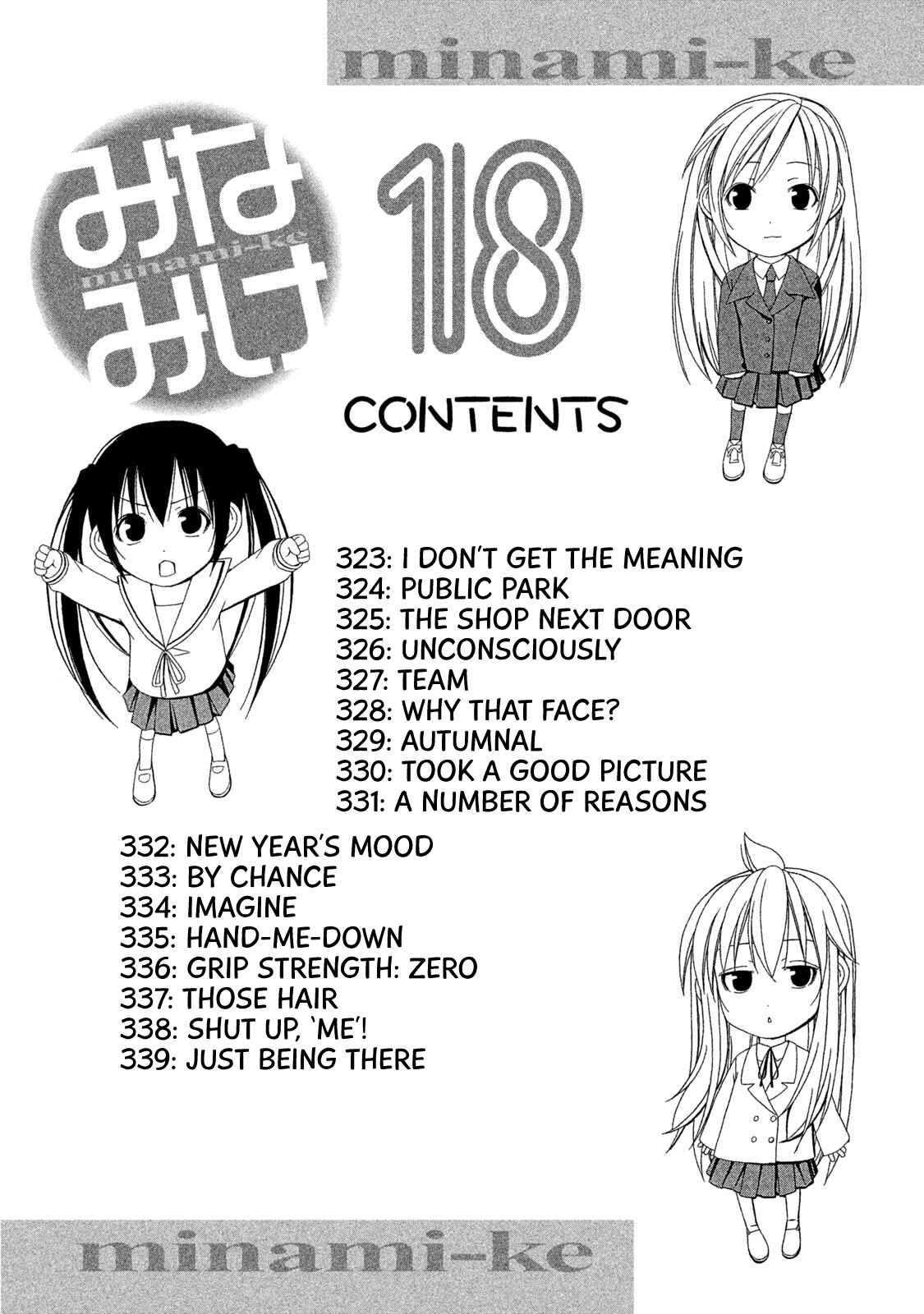Page 5 Chapter 339.5 Minami-ke