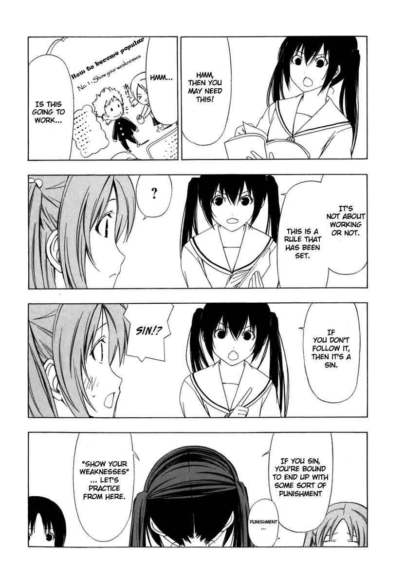 Page 2 Chapter 50 Minami-ke