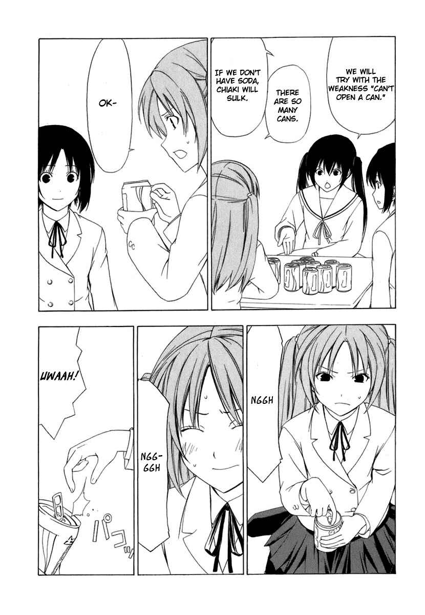 Page 3 Chapter 50 Minami-ke