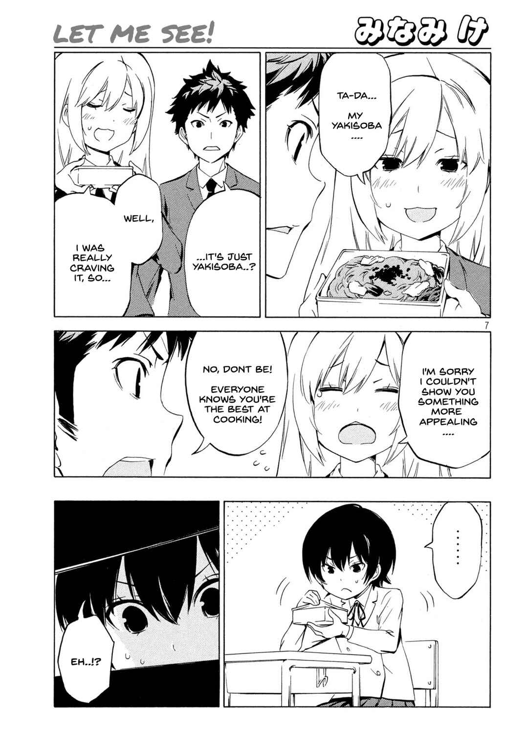 Page 7 Chapter 455 Minami-ke