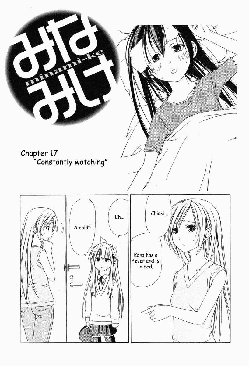 Page 2 Chapter 17 Minami-ke