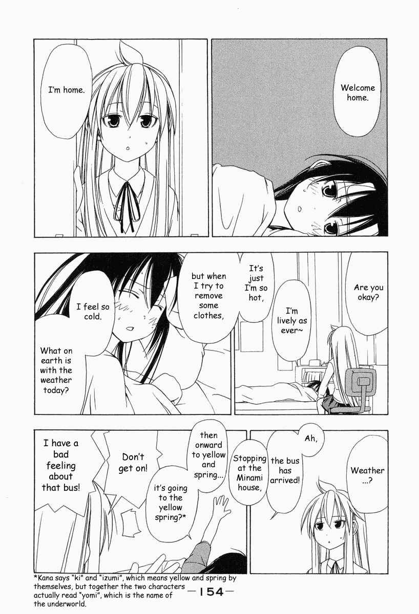 Page 3 Chapter 17 Minami-ke
