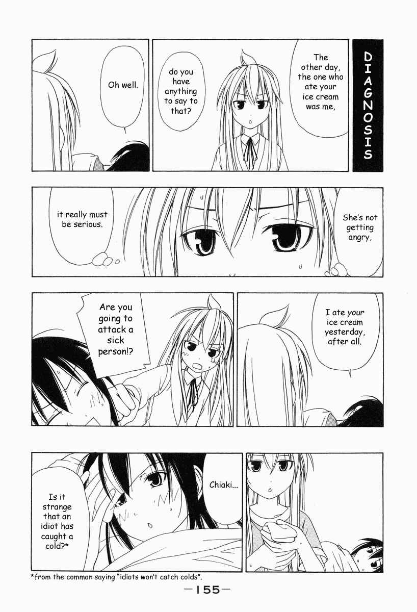 Page 4 Chapter 17 Minami-ke