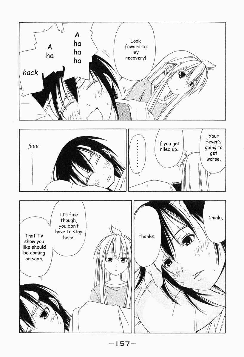 Page 6 Chapter 17 Minami-ke