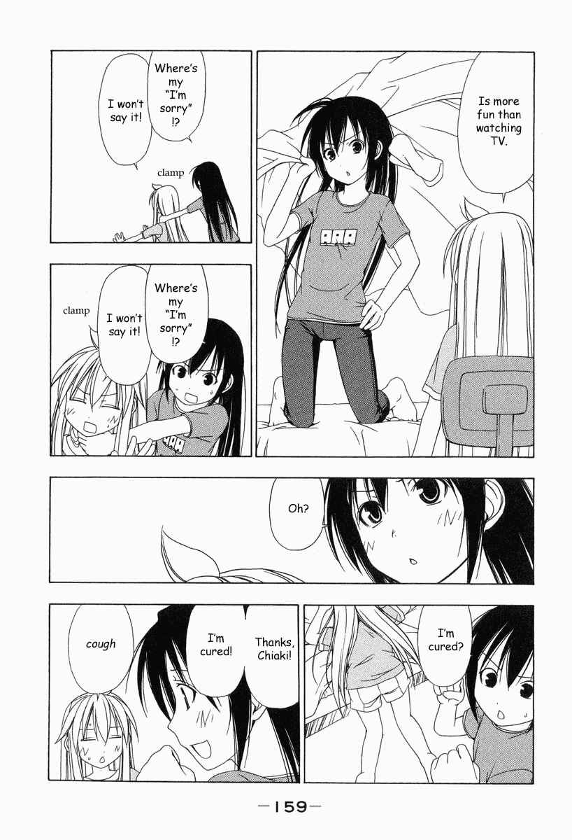 Page 8 Chapter 17 Minami-ke