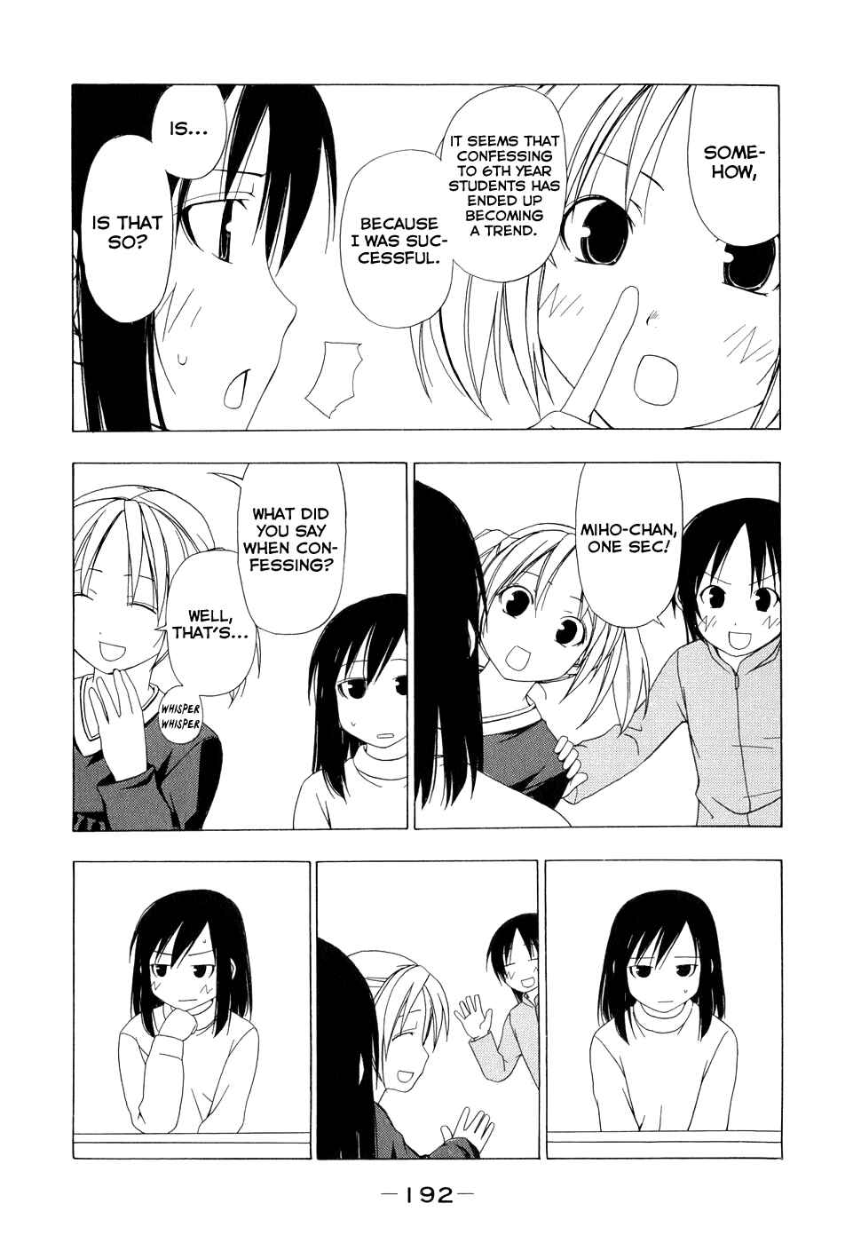 Page 8 Chapter 101.5 Minami-ke