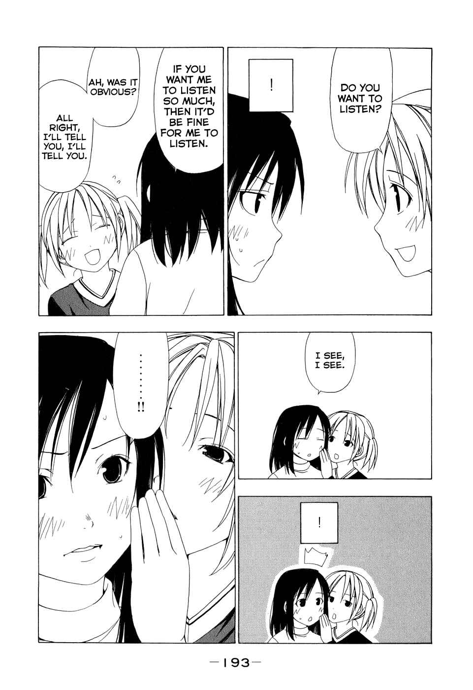 Page 9 Chapter 101.5 Minami-ke