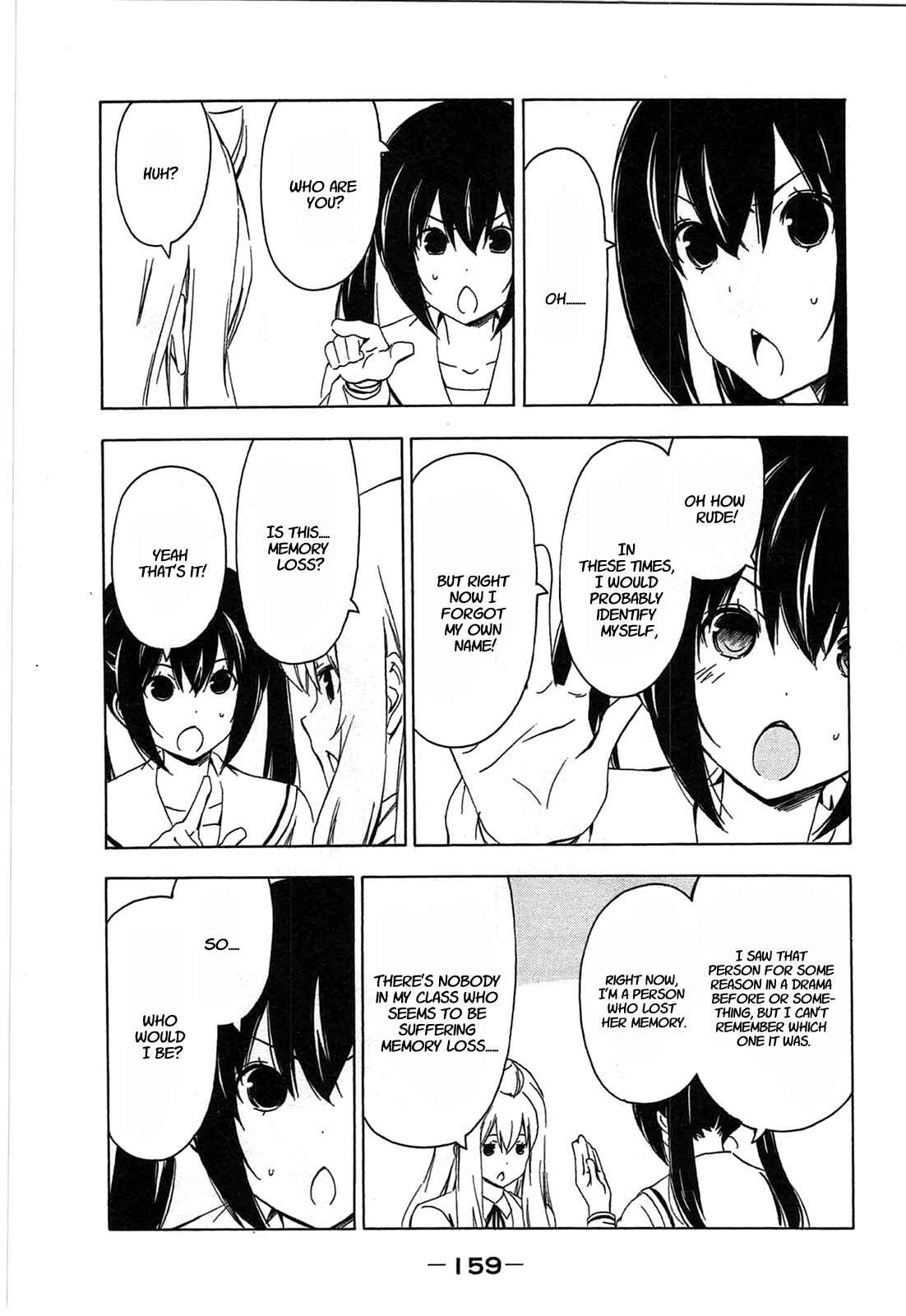 Page 3 Chapter 196 Minami-ke