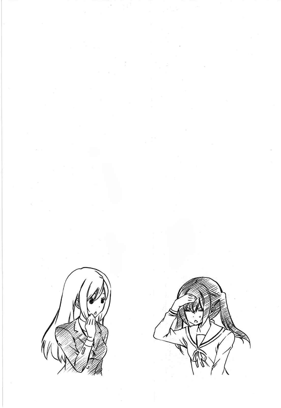 Page 9 Chapter 196 Minami-ke