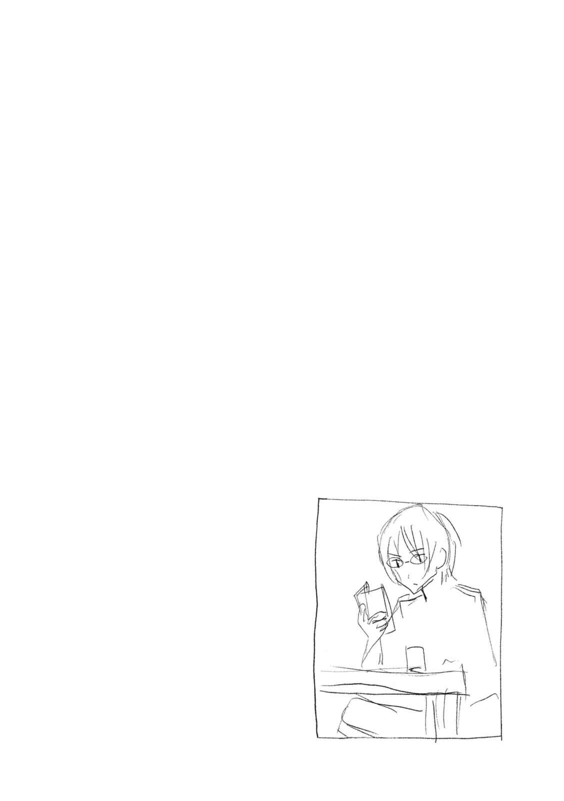 Page 10 Chapter 232 Minami-ke