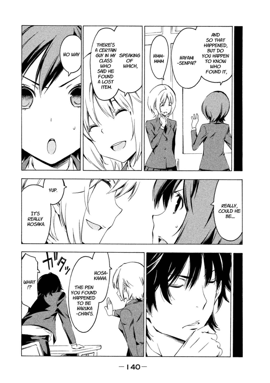 Page 2 Chapter 232 Minami-ke