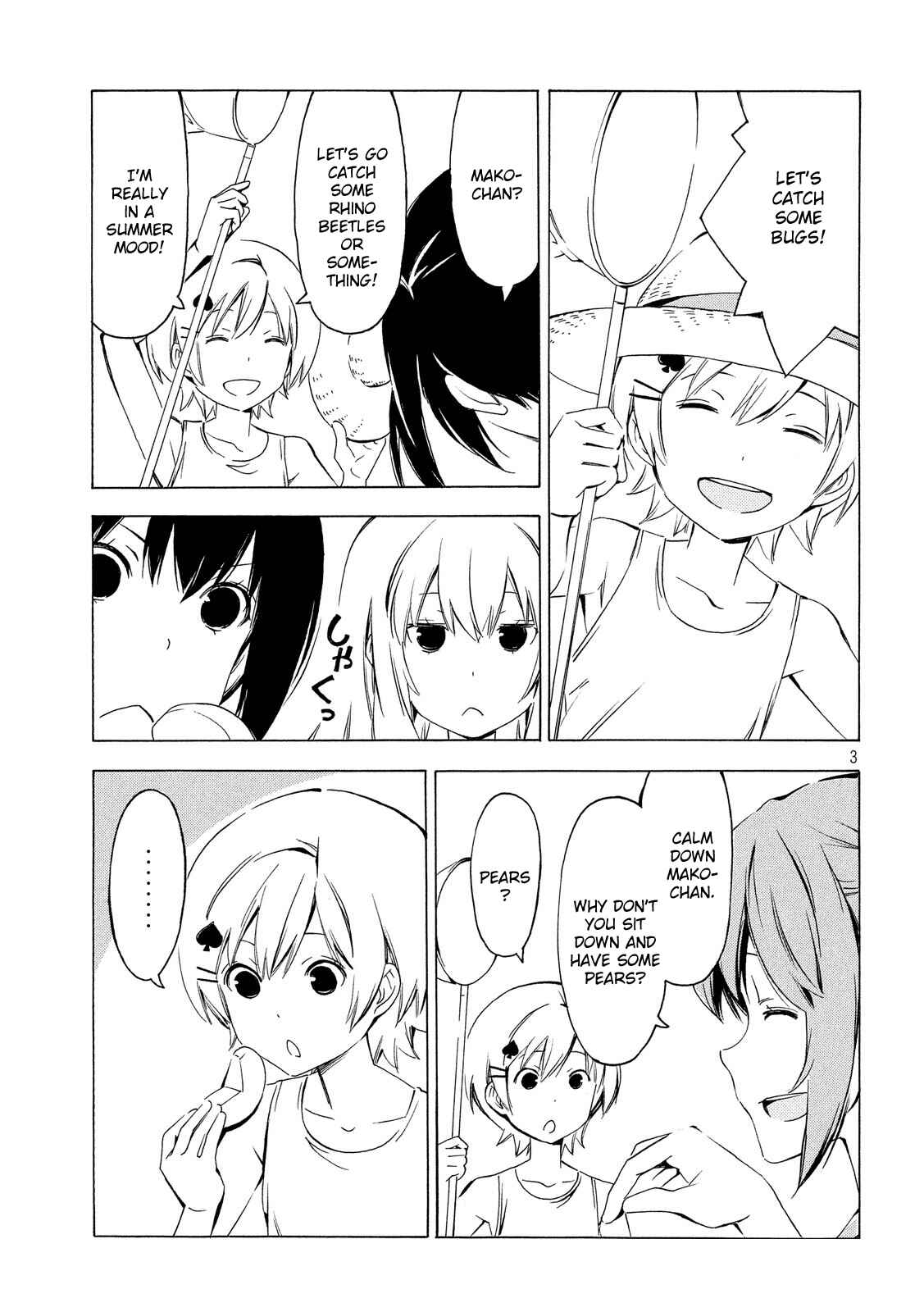 Page 3 Chapter 299 Minami-ke
