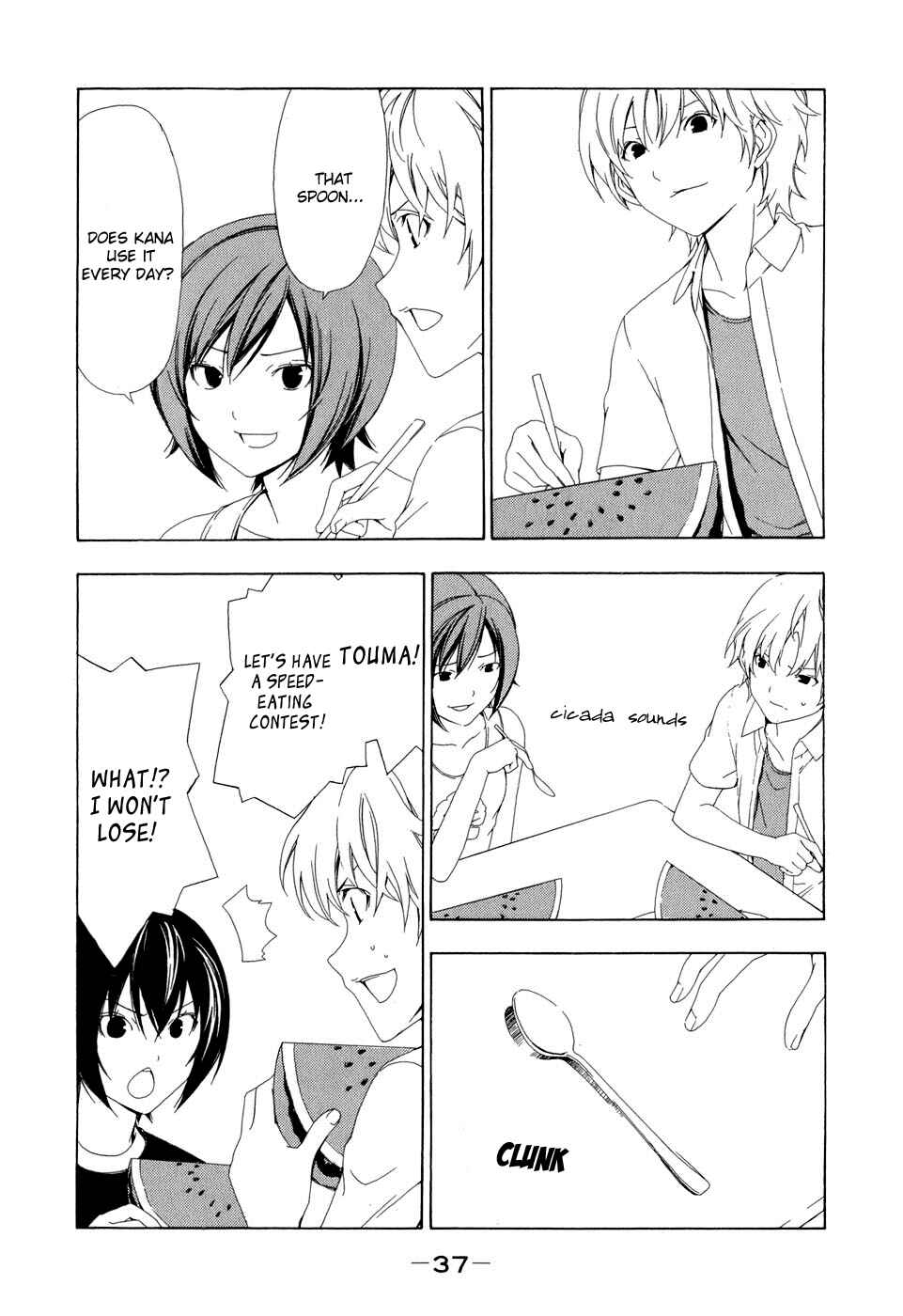 Page 3 Chapter 85 Minami-ke