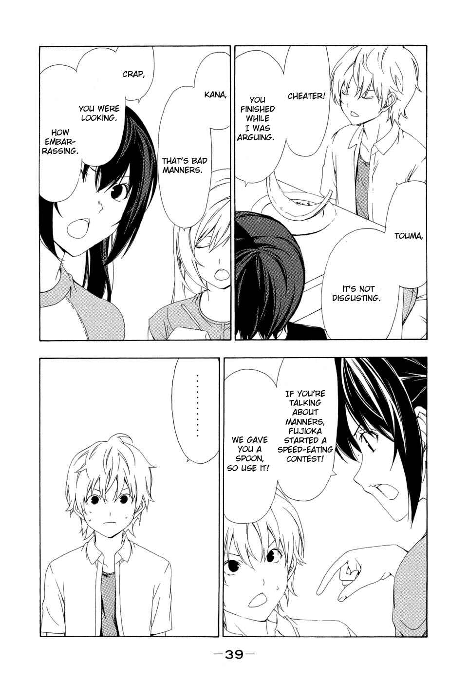 Page 5 Chapter 85 Minami-ke