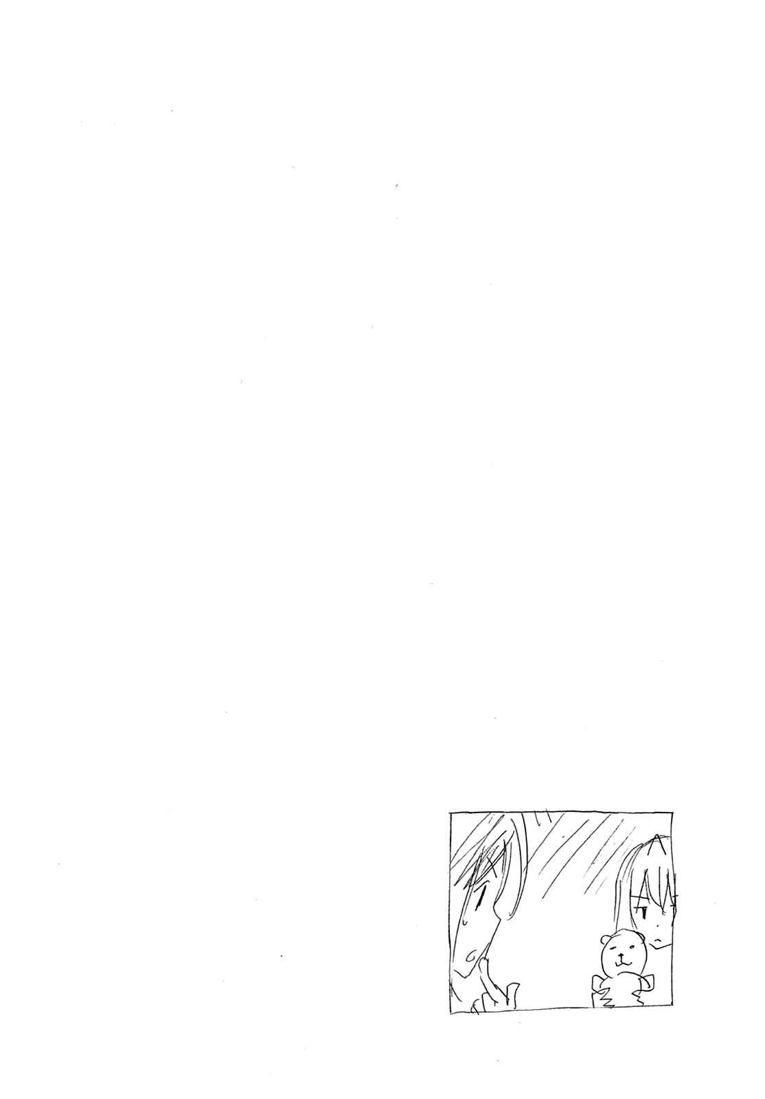 Page 10 Chapter 203 Minami-ke