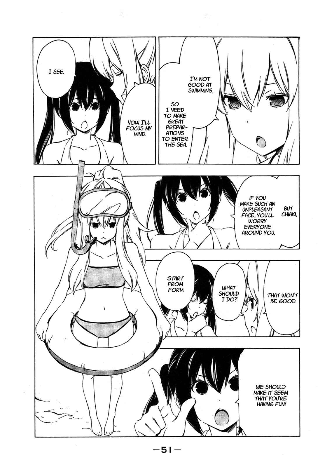 Page 3 Chapter 203 Minami-ke