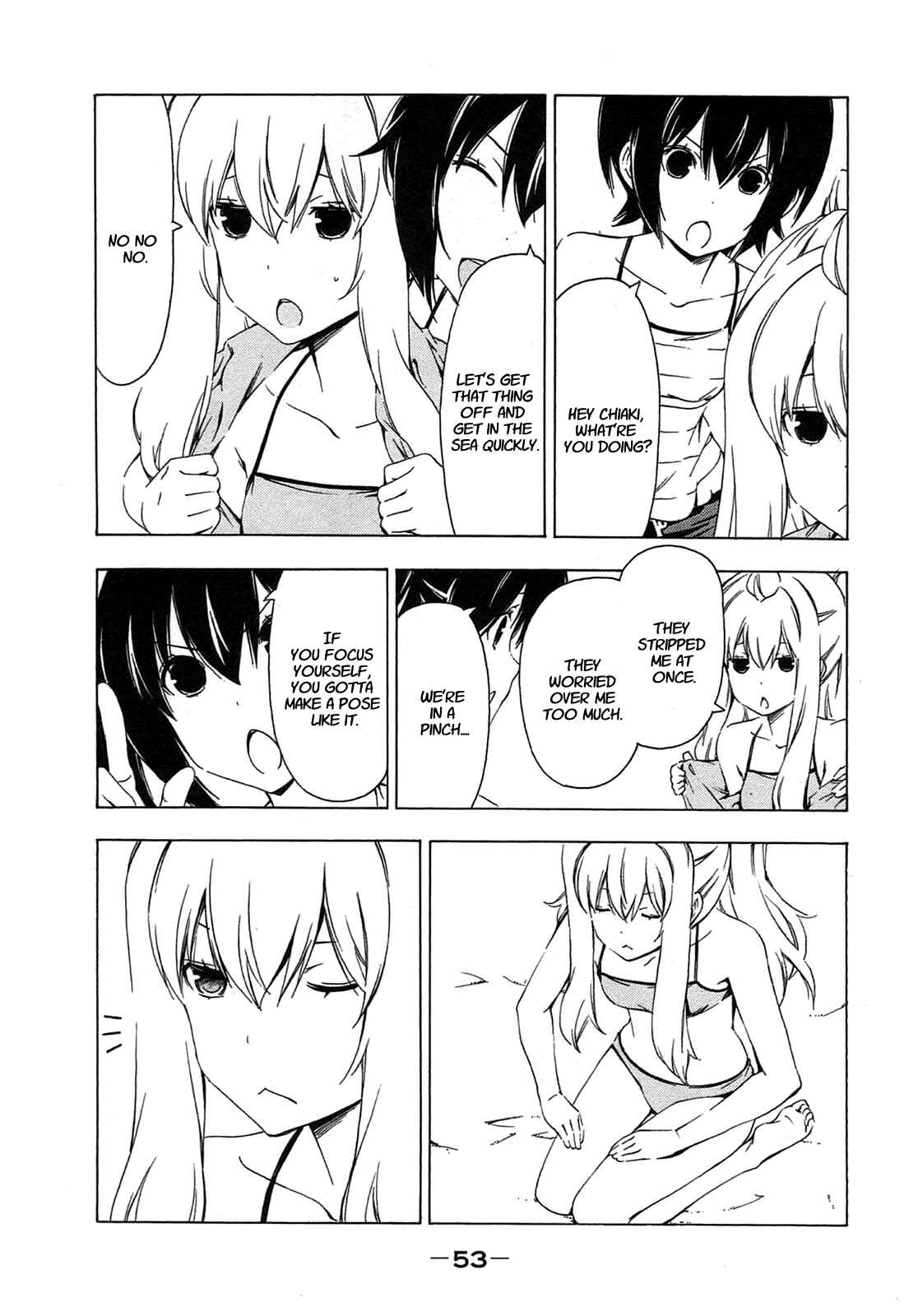 Page 5 Chapter 203 Minami-ke