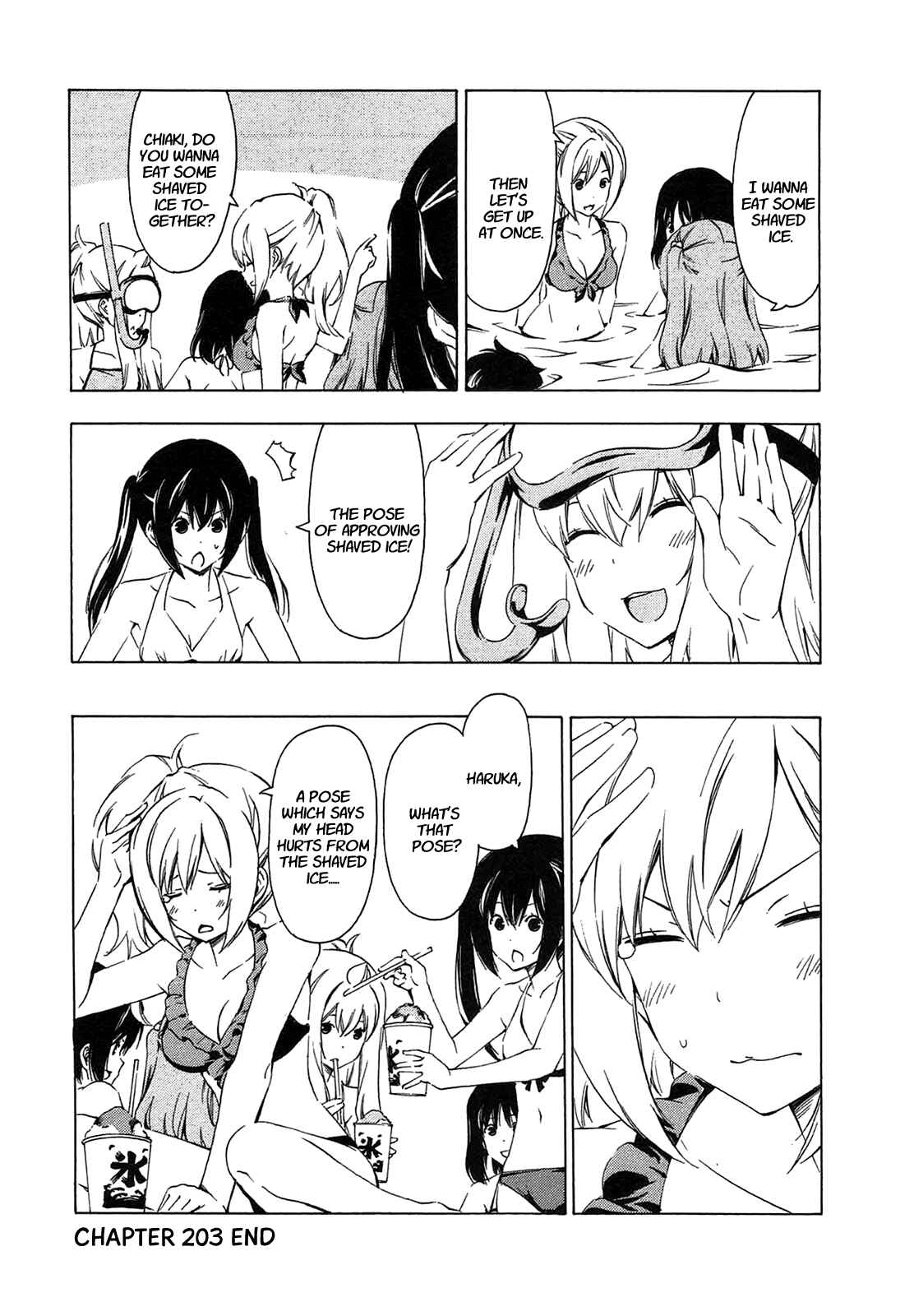 Page 8 Chapter 203 Minami-ke