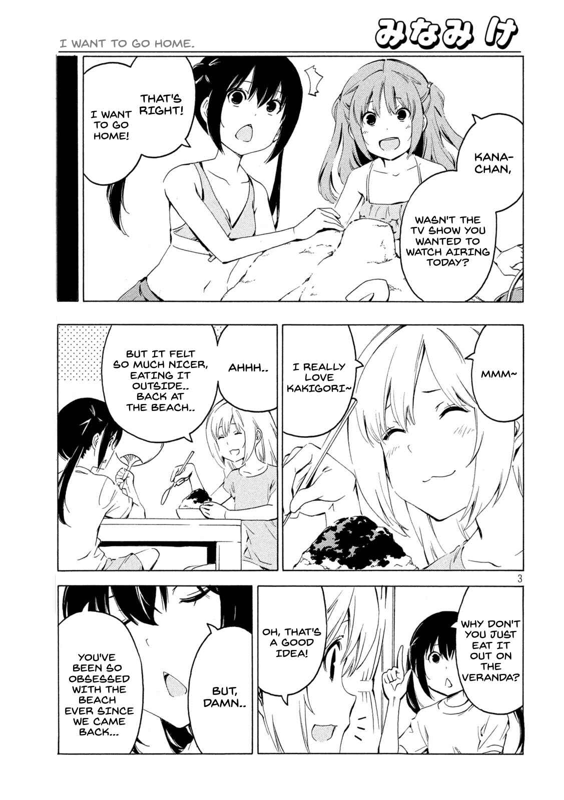 Page 3 Chapter 418 Minami-ke