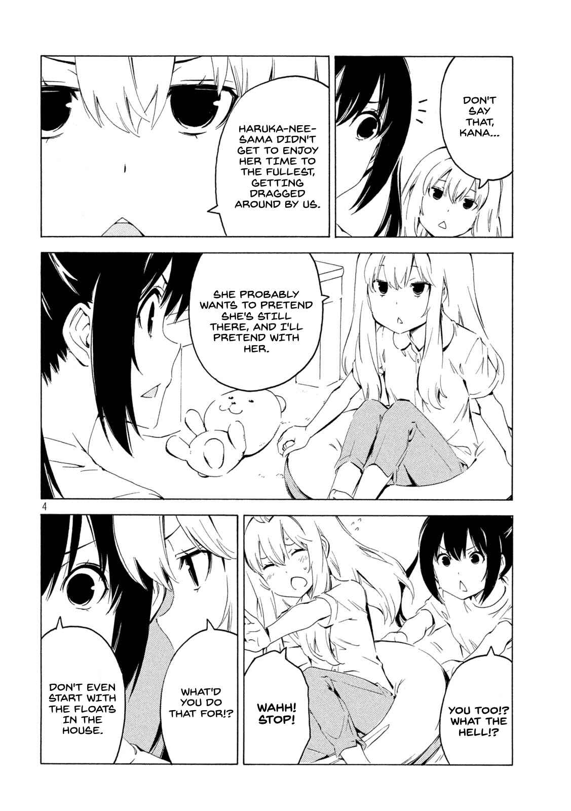 Page 4 Chapter 418 Minami-ke