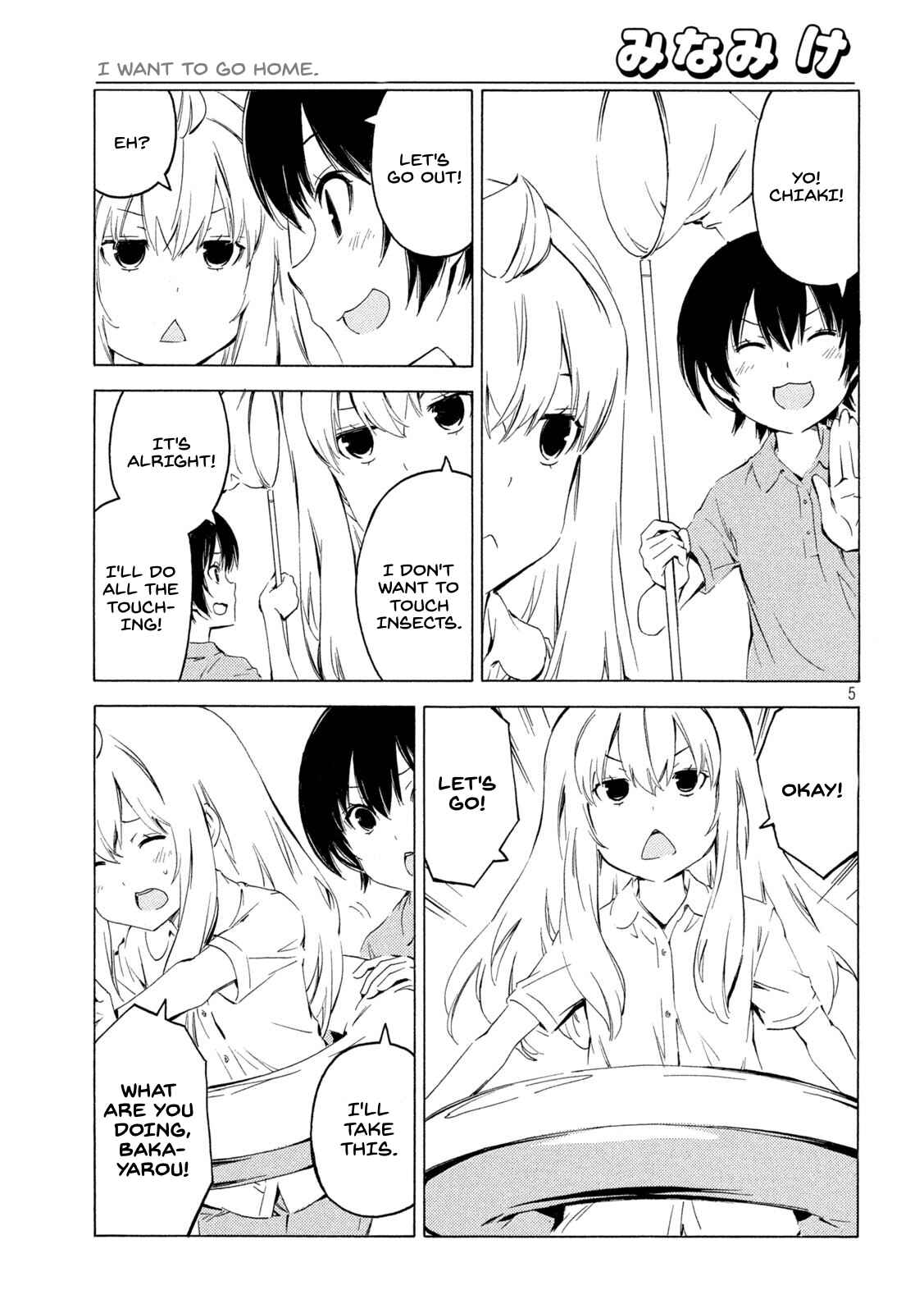 Page 5 Chapter 418 Minami-ke