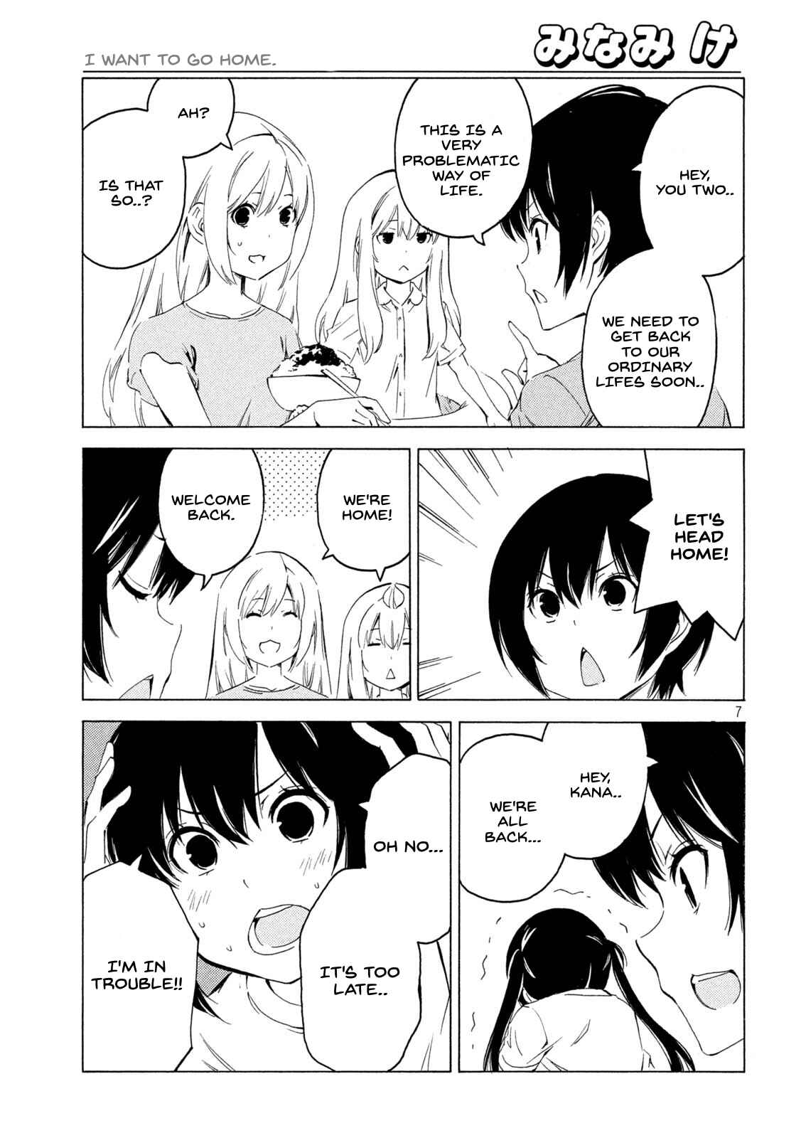 Page 7 Chapter 418 Minami-ke