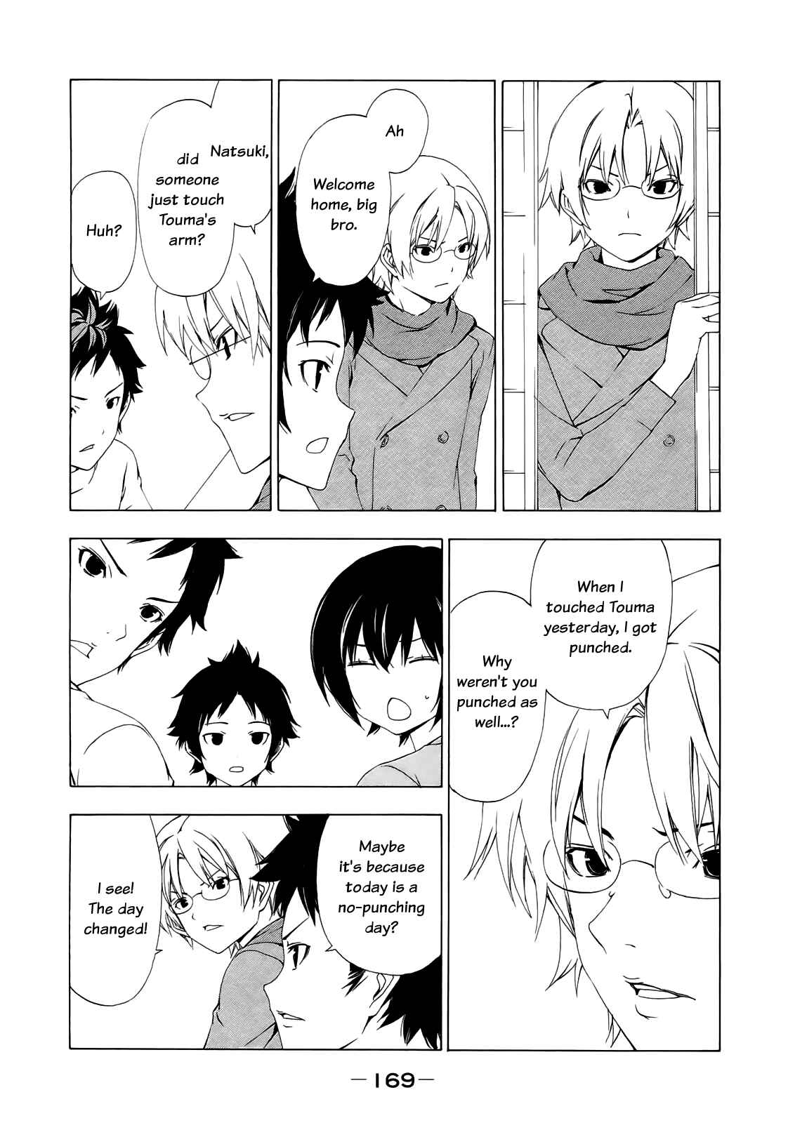 Page 3 Chapter 141 Minami-ke