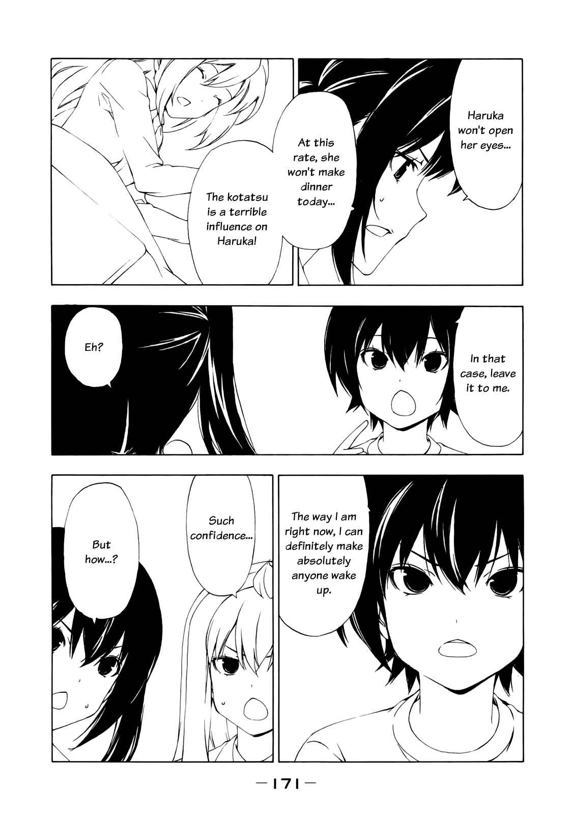 Page 5 Chapter 141 Minami-ke