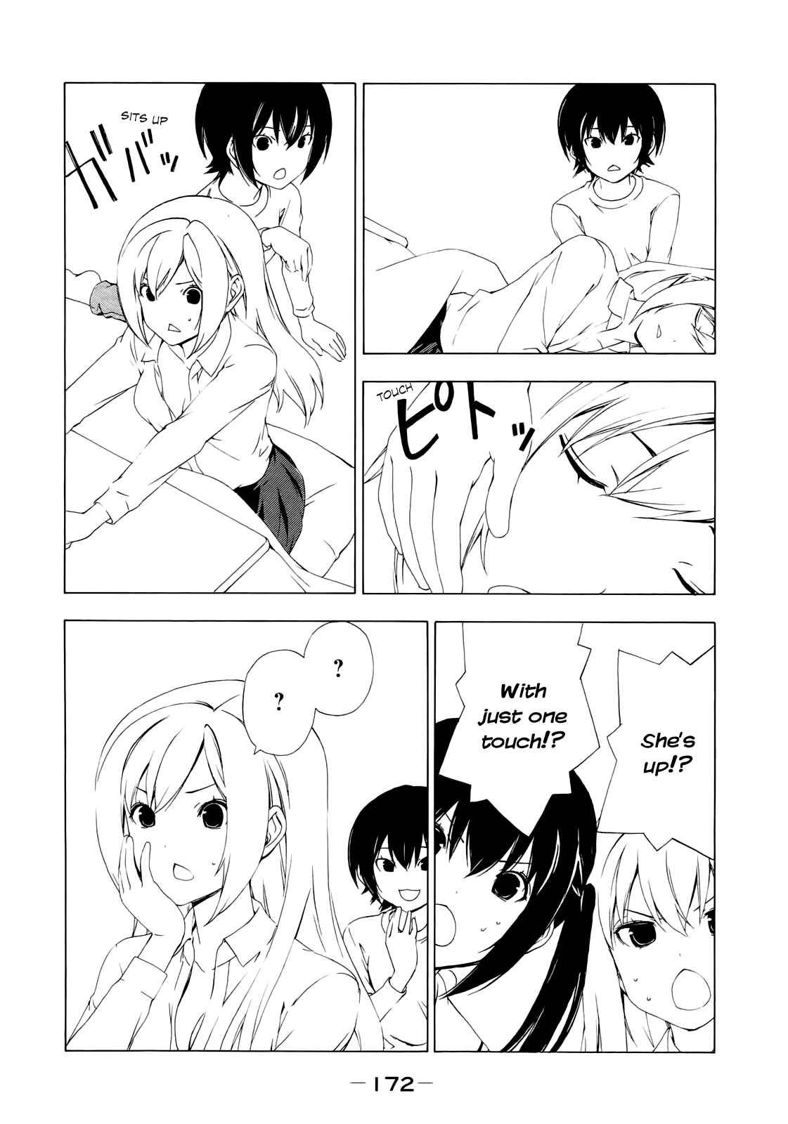 Page 6 Chapter 141 Minami-ke